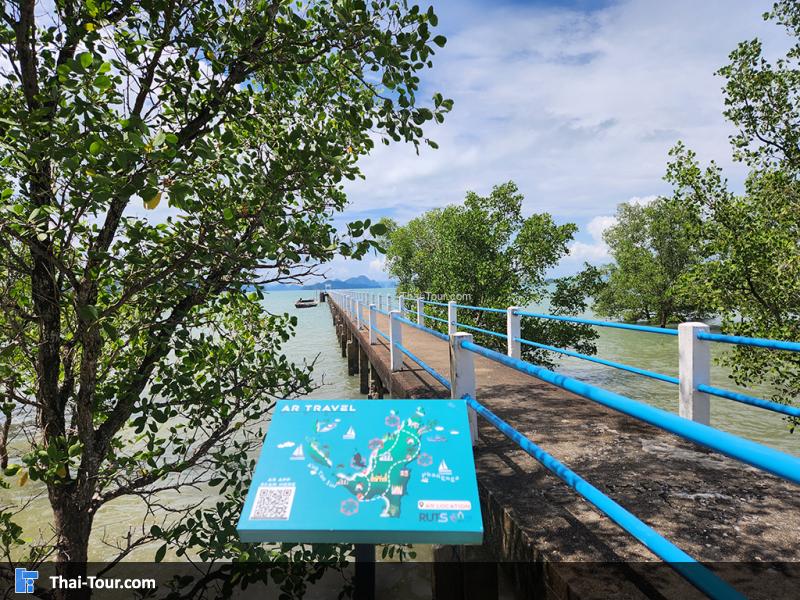 สวนเฉลิมพระเกียรติ เกาะยาวน้อย