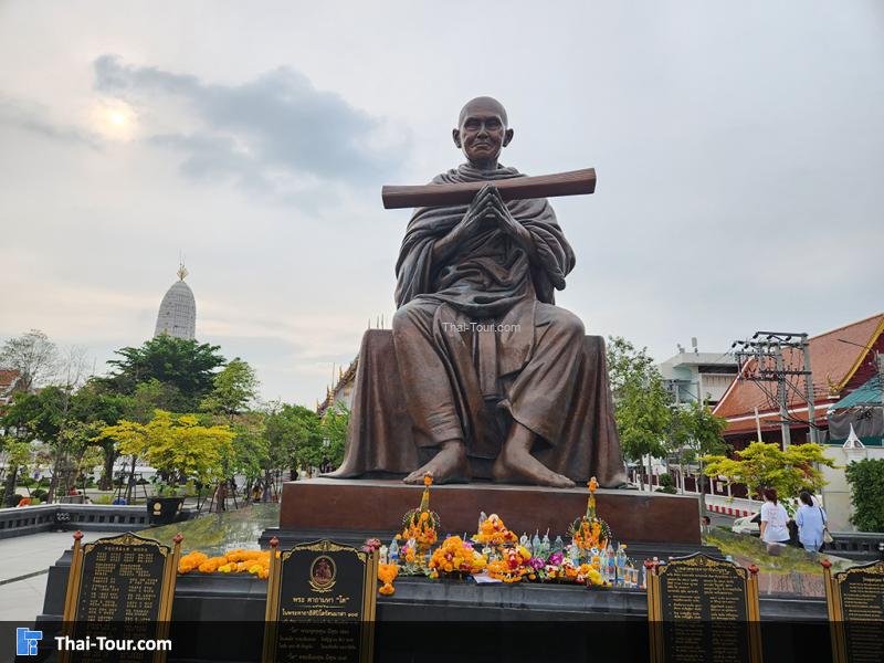 หลวงพ่อโต