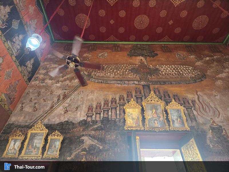 ภาพจิตกรรมฝาผนัง