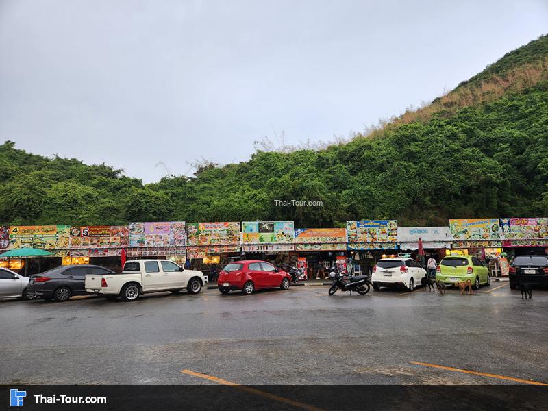 ป้ายข้อควรระมัดระวัง