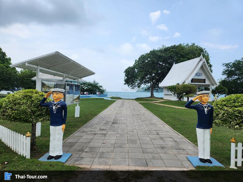 ศูนย์การฝึกหน่วยบัญชาการต่อสู้อากาศยานและรักษาฝั่ง