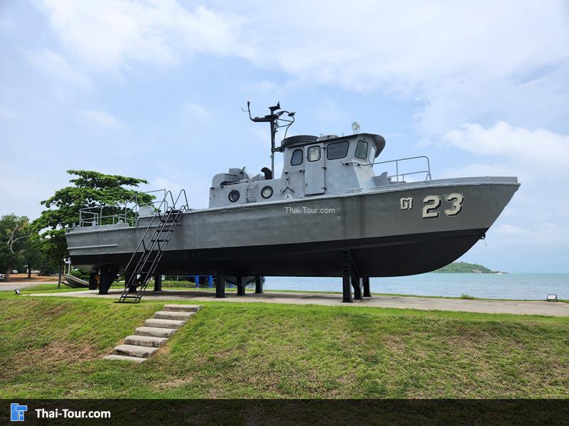 ศูนย์การฝึกหน่วยบัญชาการต่อสู้อากาศยานและรักษาฝั่ง