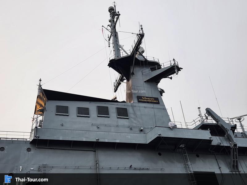 เรือหลวงจักรีนฤเบศร