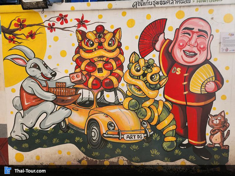 Street Art ตลาดน้อย & เจริญกรุง