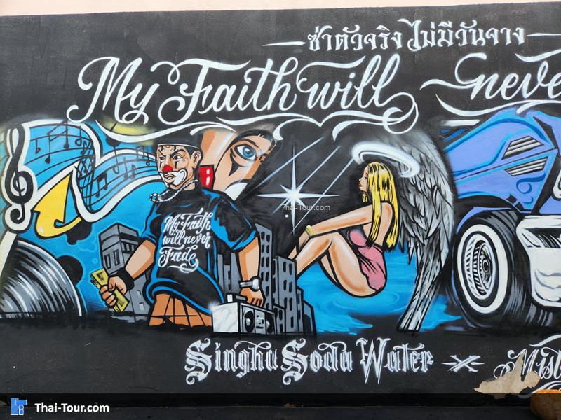 Street Art ตลาดน้อย & เจริญกรุง