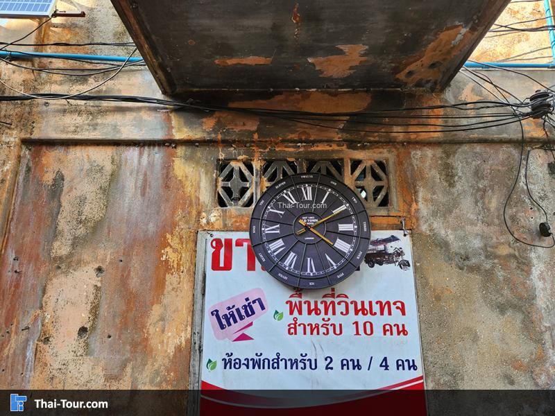 ชุมชนตลาดน้อย