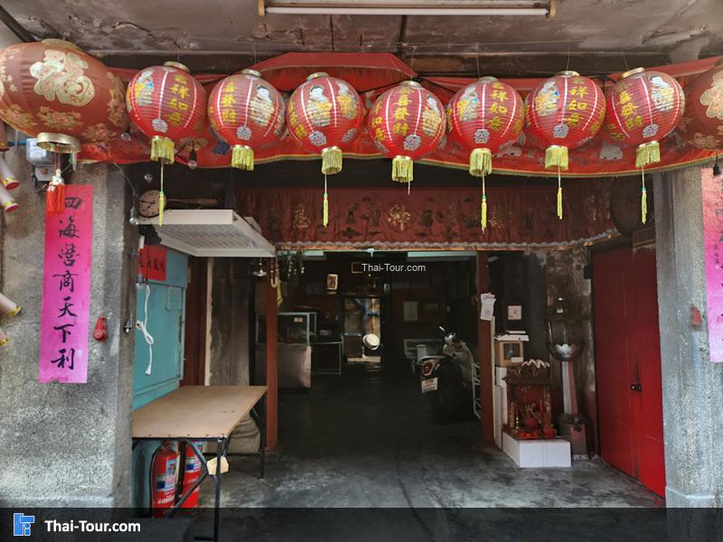 ชุมชนตลาดน้อย