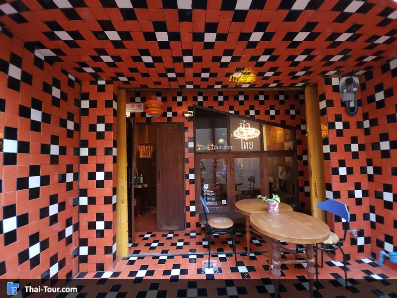 ชุมชนตลาดน้อย