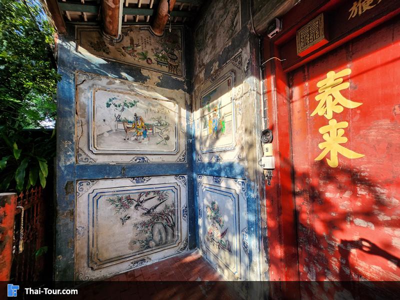 โซวเฮงไถ่