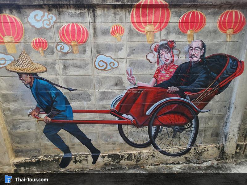 รูปภาพ ตรอกโรงยา