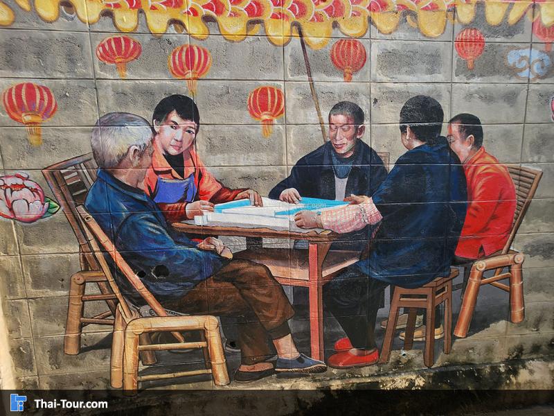 รูปภาพ ตรอกโรงยา