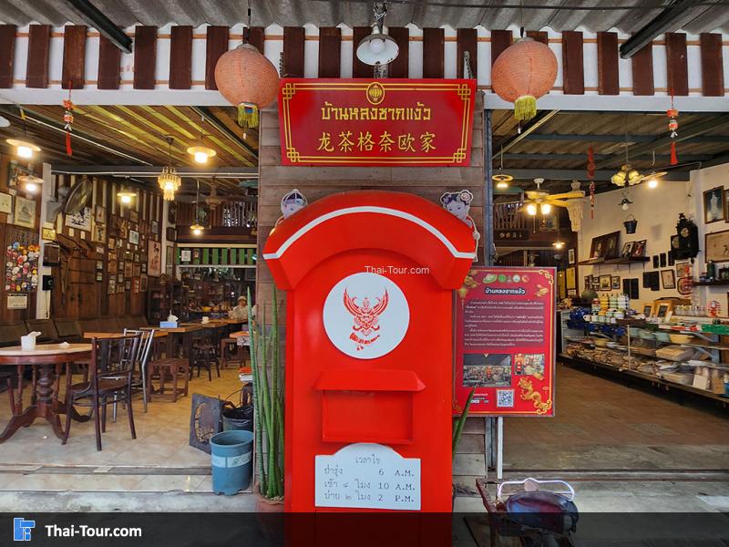 บรรยากาศ บ้านหลงชากแง้ว