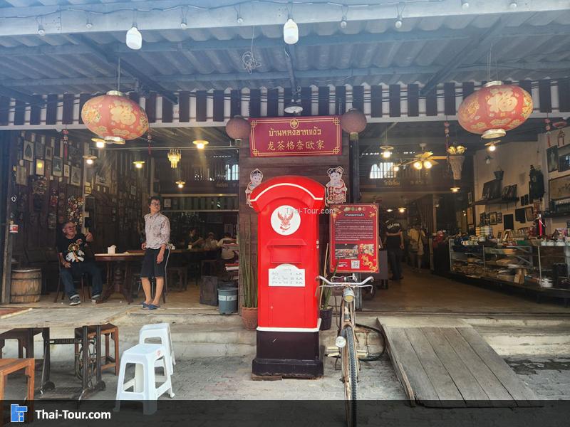 บรรยากาศ บ้านหลงชากแง้ว