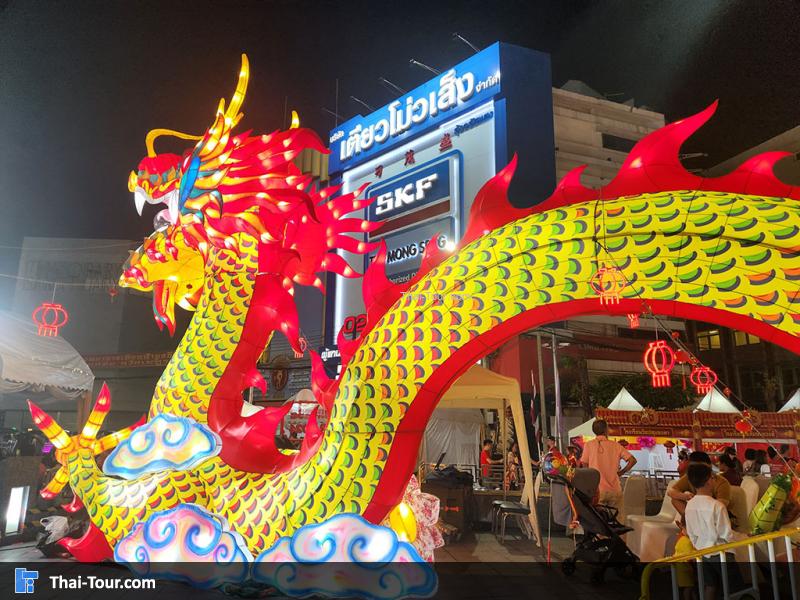 เยาวราช