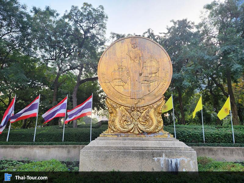 อุทยานเบญจสิริ