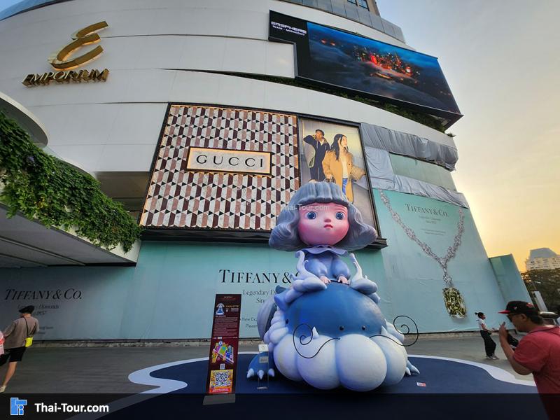 เอ็มโพเรียม