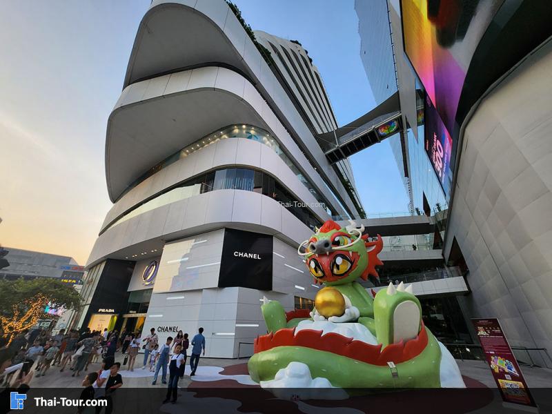 เอ็มควอเทียร์