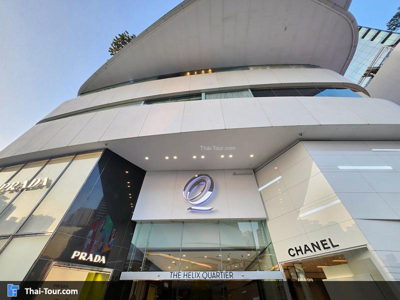 เอ็มควอเทียร์