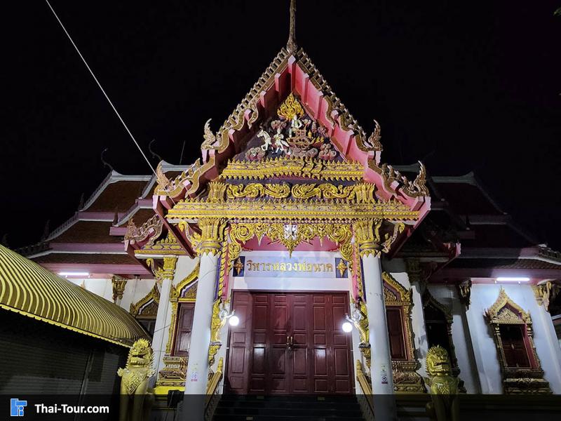 วัดหัวหิน