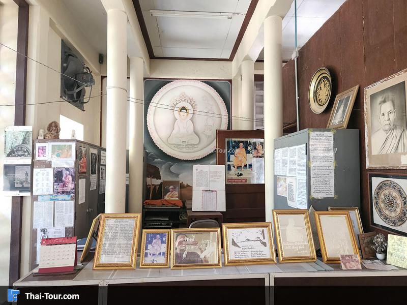 รุูปถ่ายและประวัติดความเป็นมา