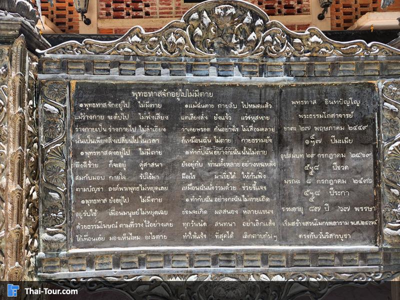 ข้อความข้อคิด