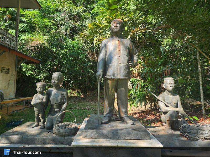 พิพิธภัณฑ์พระยารัษฎาฯ