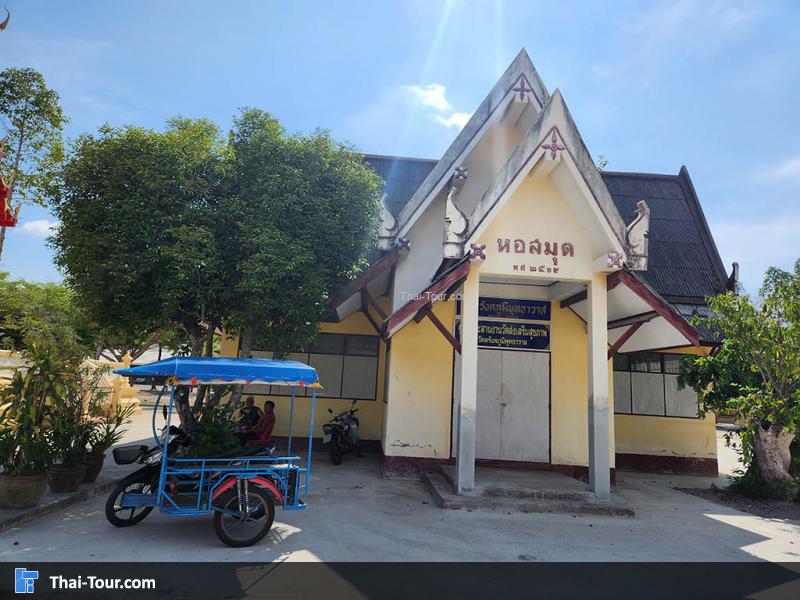 ด้านนอก วัดตรังคภูมิพุทาธวาส