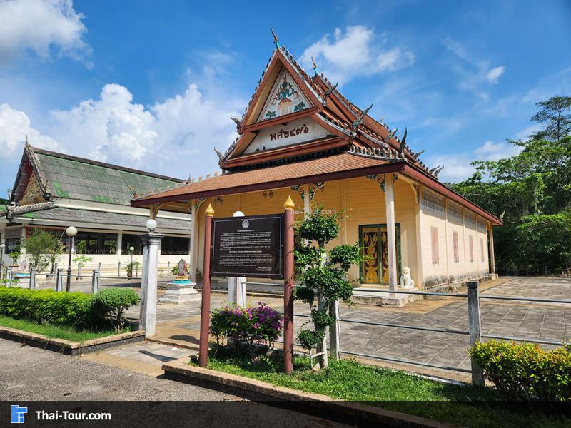 ด้านนอก วัดตรังคภูมิพุทาธวาส