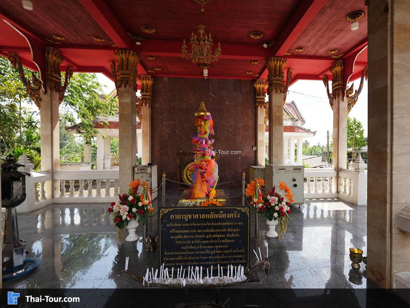 ด้านใน ศาลหลักเมืองตรัง