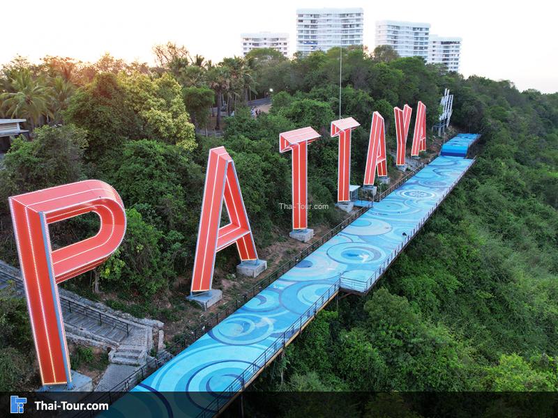 บรรยากาศ แหลมบาลีฮายมุมสูง