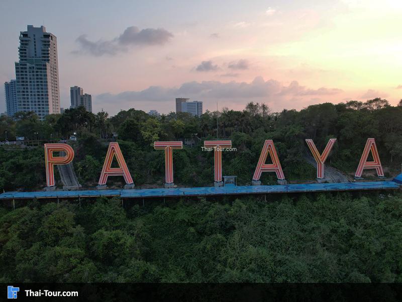 บรรยากาศ แหลมบาลีฮายมุมสูง