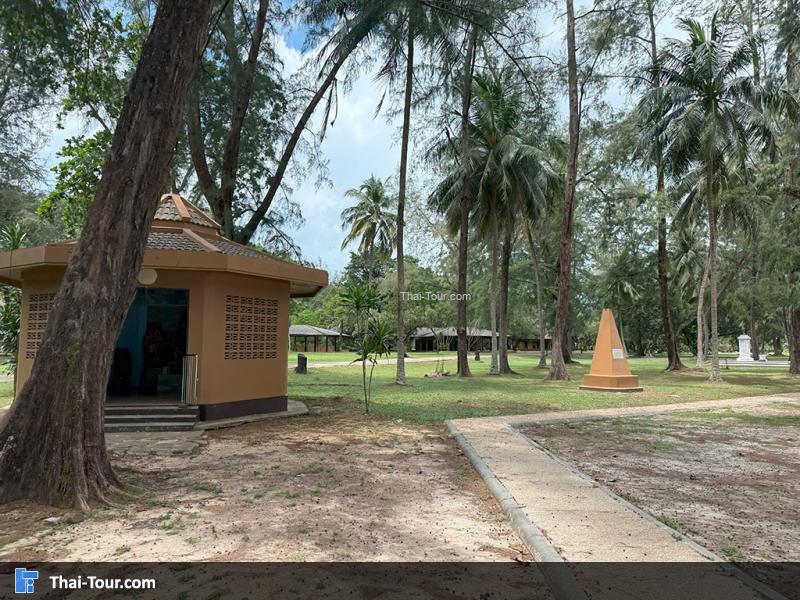 ศาลเจ้า ตะรุเตา