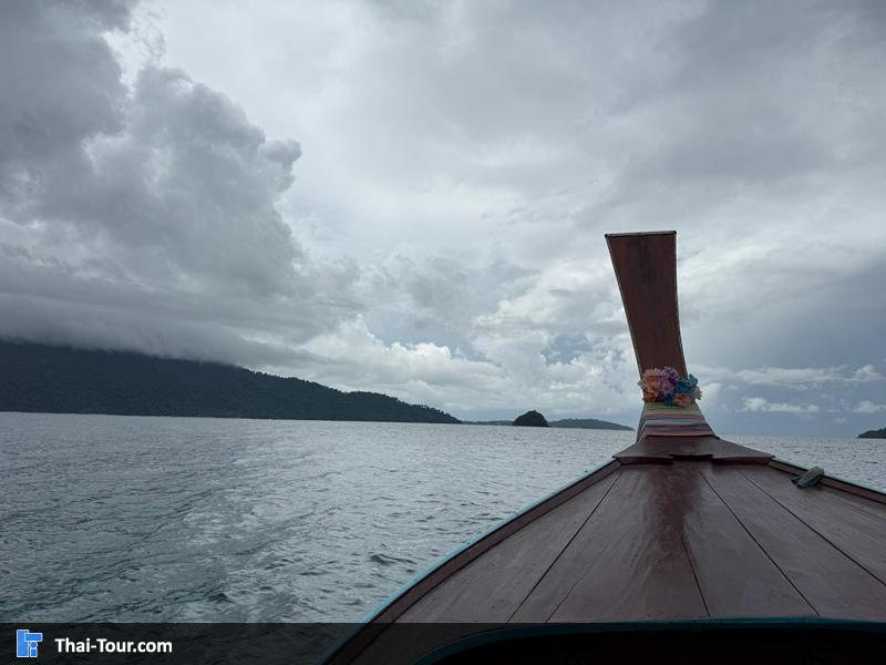 เกาะยาง