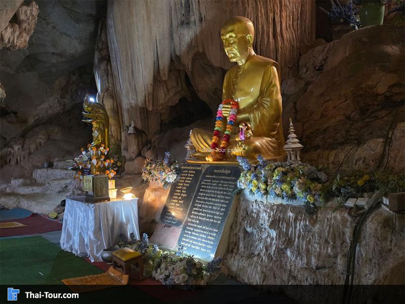 ภายในถ้ำพุหว้า