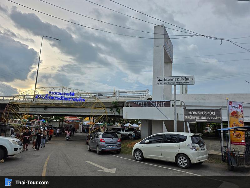 ทางเข้า หอพระประวัติสมเด็จพระญาณสังวร