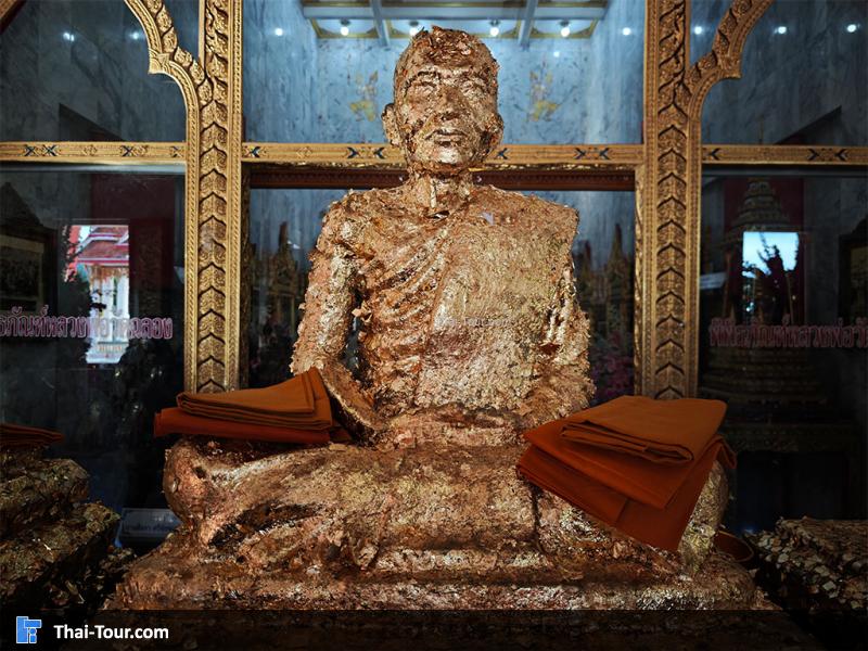 หลวงพ่อแช่ม 