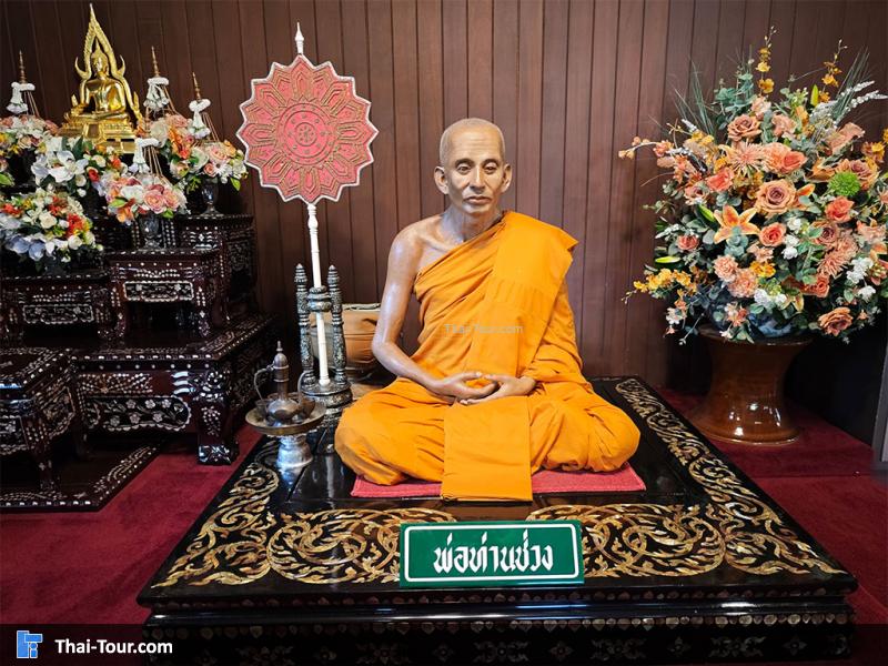 หุ่นขี้ผึ้งหลวงพ่อช่วง