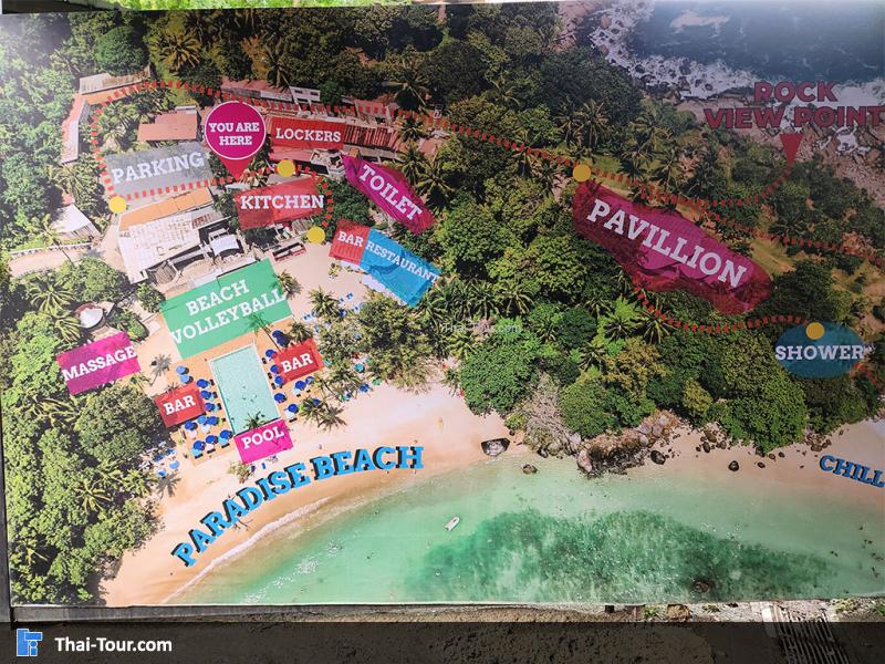 ภาพมุมสูงหาดพาราไดซ์