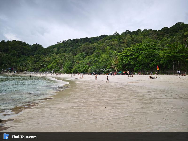 หาดฟรีด้อม