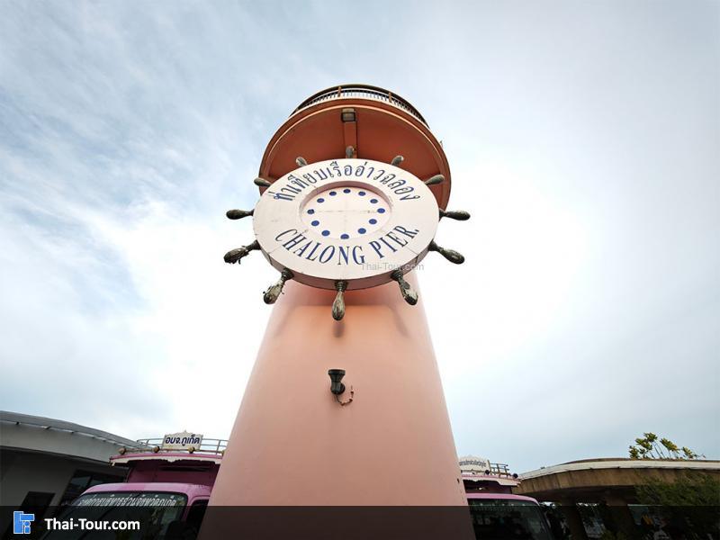 อ่าวฉลอง