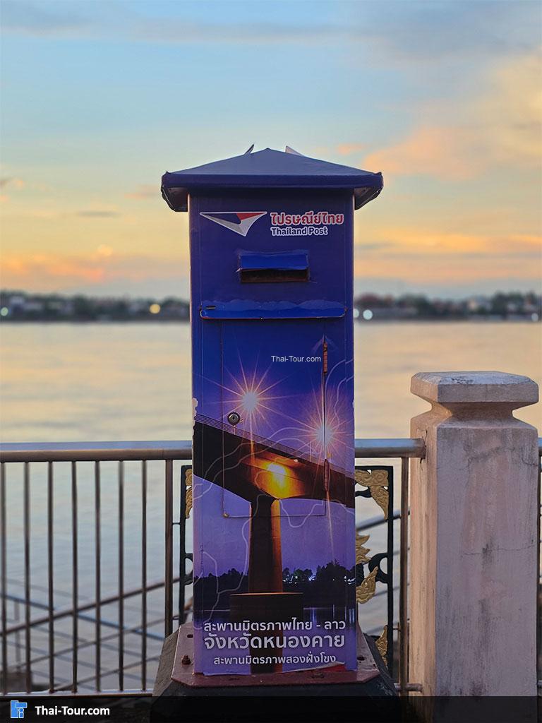 ท่าเสด็จ