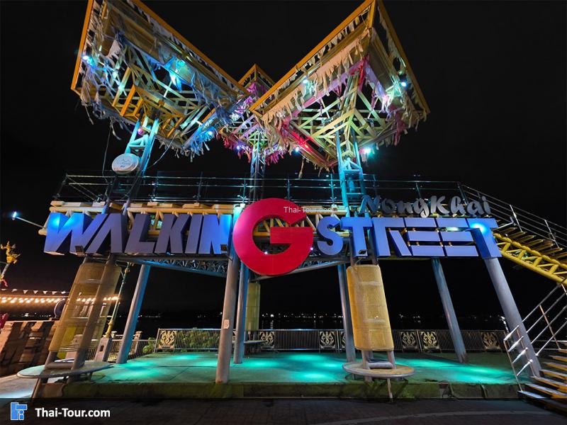 บริเวณรอบๆ ท่าเสด็จ