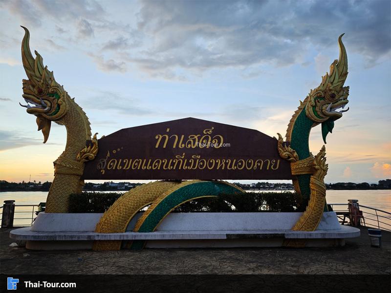 ภาพมุมสูง ท่าเสด็จ