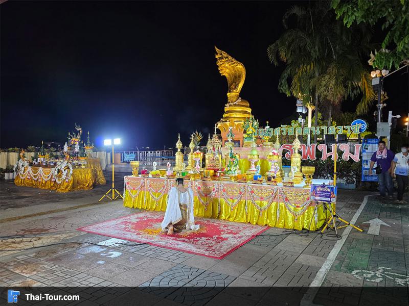 มีพิธีรำด้านหน้า พญานาคเจ็ดเศียร