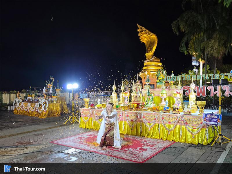 มีพิธีรำด้านหน้า พญานาคเจ็ดเศียร