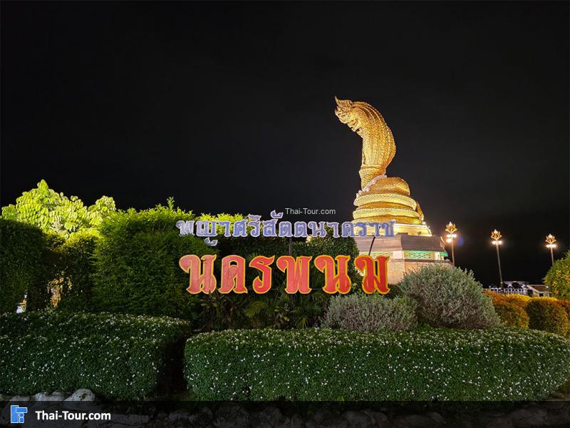 พญานาคเจ็ดเศียร สวยงามมาก