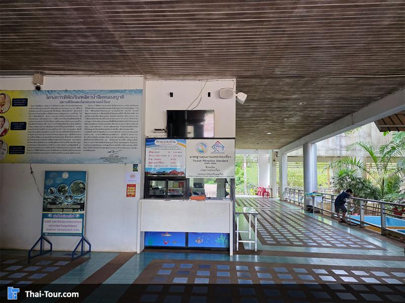 จุดขายบัตรผ่าน