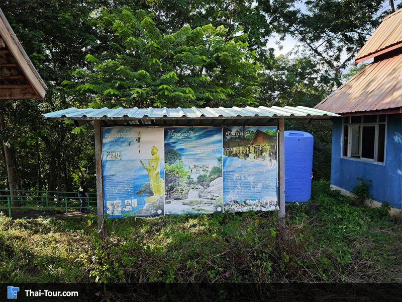 น้ำตกเฒ่าโต้