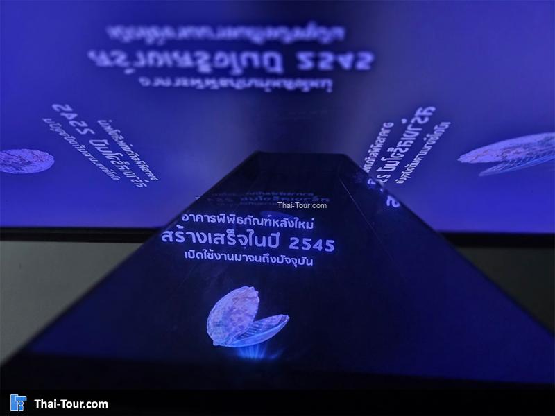 บรรยากาศ พิพิธภัณฑ์หอยหิน 150 ล้านปีและไดโนเสาร์โนนทัน