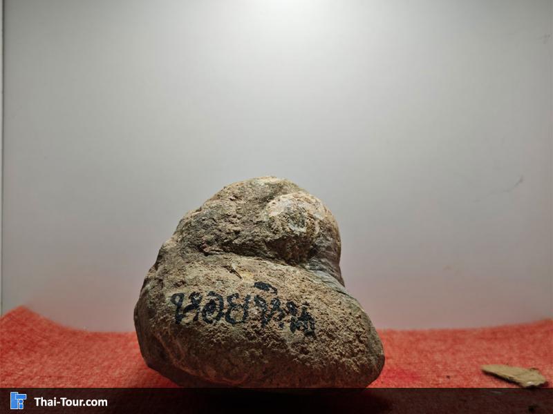 หินชนิดต่าง ๆ